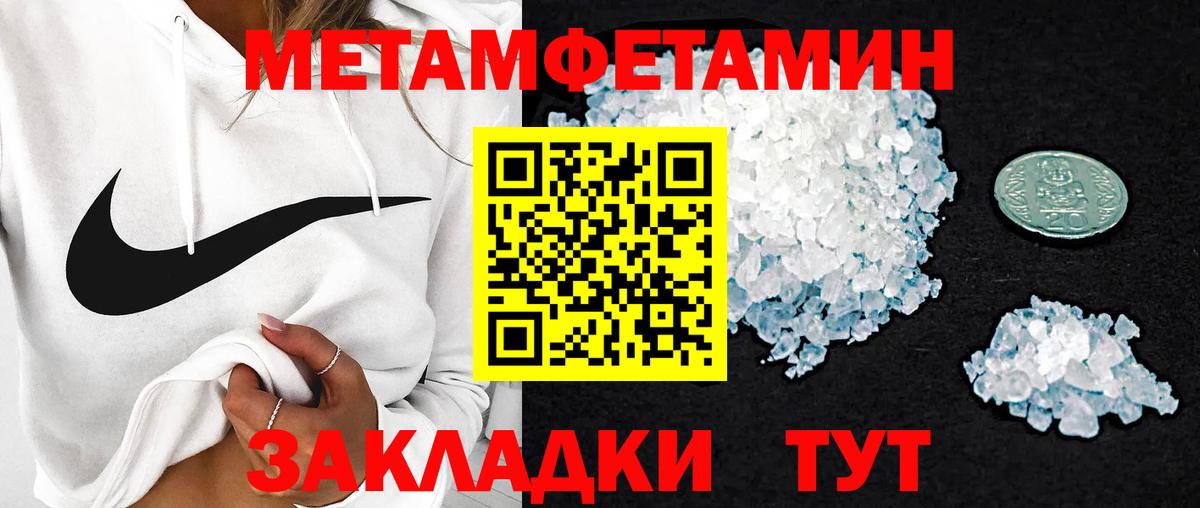 Славгород  АМФ  Вход с VPN  АМФЕТАМИН 97% 