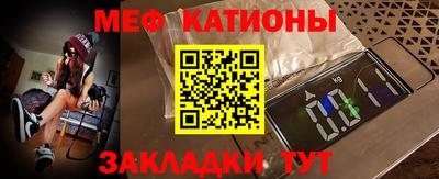 мяу мяу кристалл Малоярославец