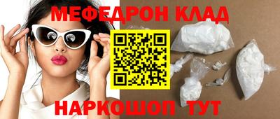 скорость Малгобек