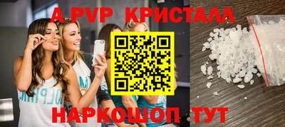 мяу мяу кристалл Малоярославец