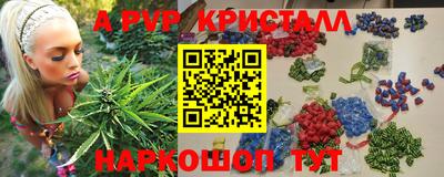 мяу мяу кристалл Малоярославец