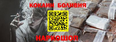 скорость Малгобек