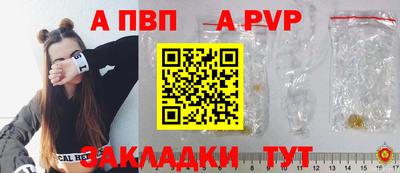 мяу мяу кристалл Малоярославец