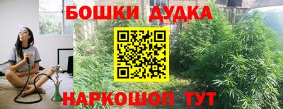 дистиллят марихуана Моздок