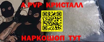 гидра Мариинск