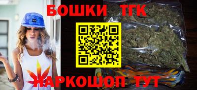 дистиллят марихуана Моздок