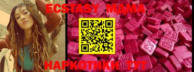 альфа пвп VHQ Можга