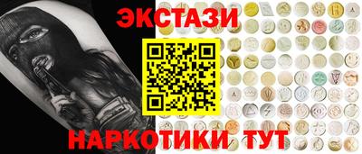 мяу мяу кристалл Малоярославец