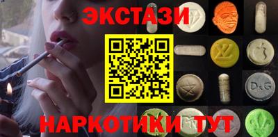 мяу мяу кристалл Малоярославец