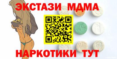 гидра Мариинск