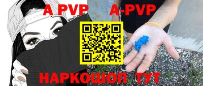 мяу мяу кристалл Малоярославец