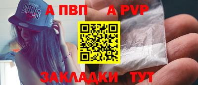 гидра Мариинск