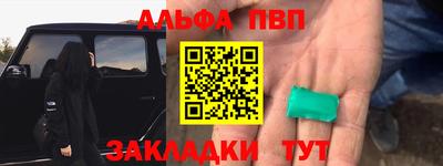 мяу мяу кристалл Малоярославец