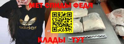гидра Мариинск