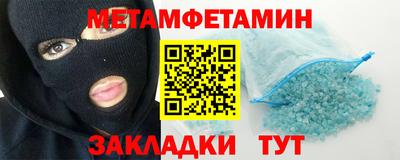 скорость Малгобек