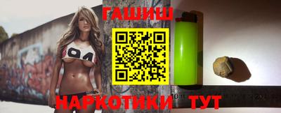 альфа пвп VHQ Можга