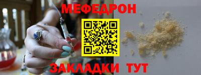 гидра Мариинск