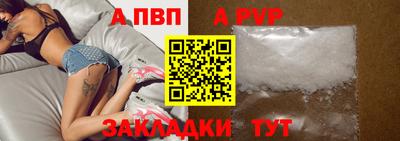 скорость Малгобек