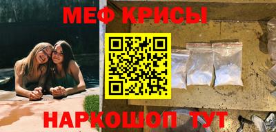 гидра Мариинск