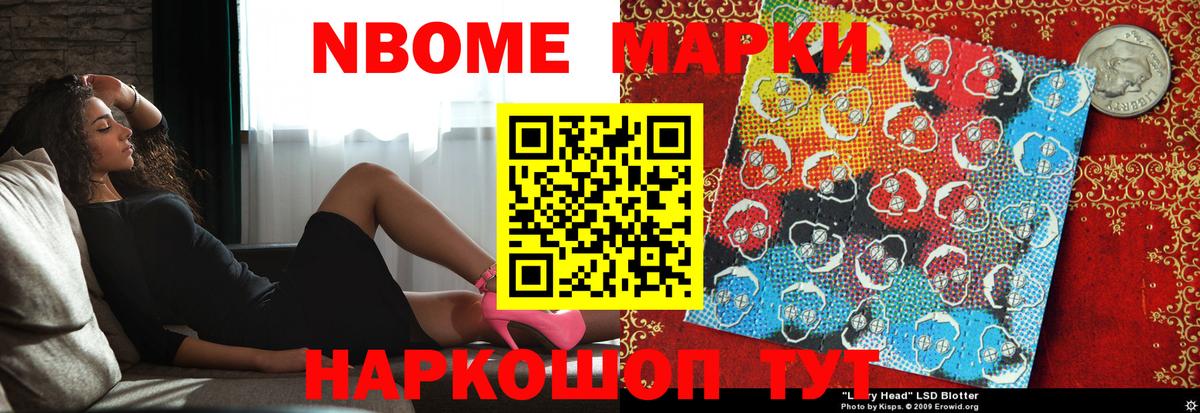 LSD-25 экстази кислота Славгород