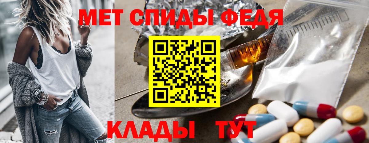 Метамфетамин Methamphetamine  Вход с VPN  Славгород  Метамфетамин Methamphetamine 